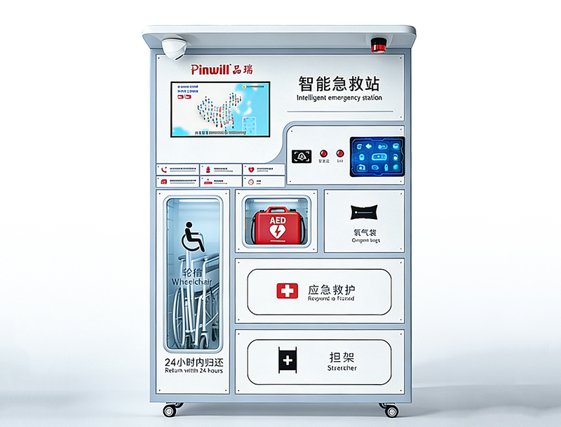 云浮智能急救
